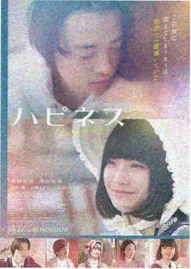 镜像人生 电影海报